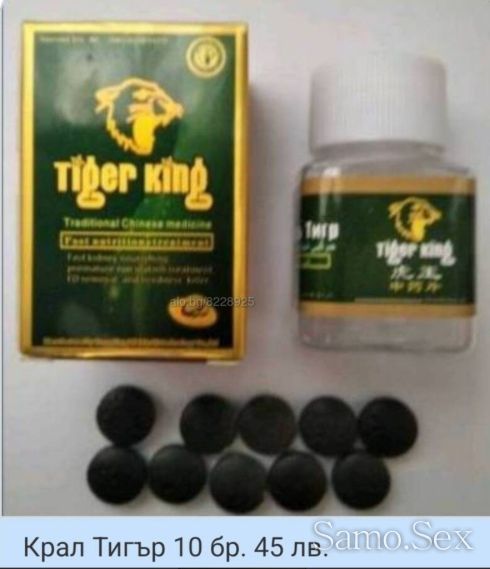 Kamagra Oral Jelly оригинал 7х100мг -  снимка 14