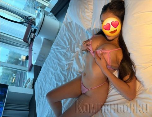 Секси, палава и гореща 100% Реални снимки 100