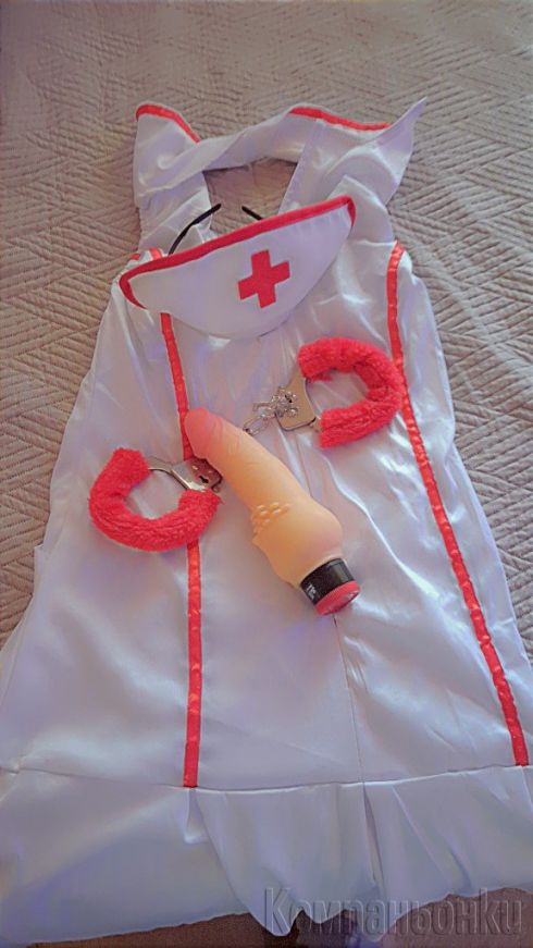 Ела да изпълним фантазията ти заедно