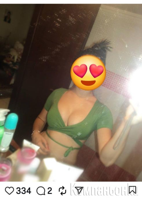 Страстна и опасна