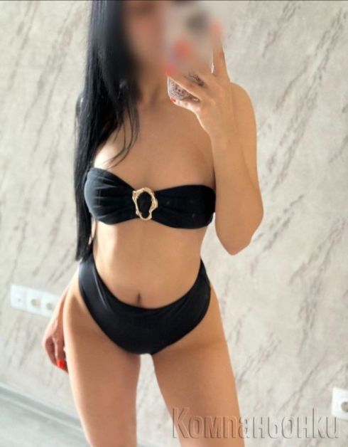 Ела и опитай нешто ново и реално💯
