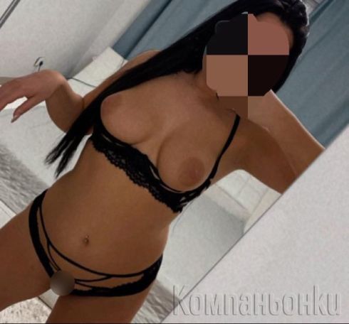 Реална тукиня съм