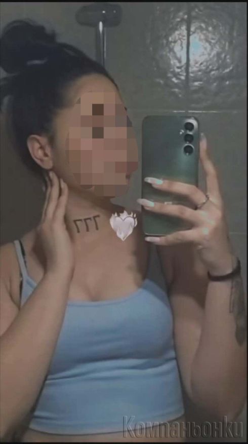 😍Нова в градът 😍