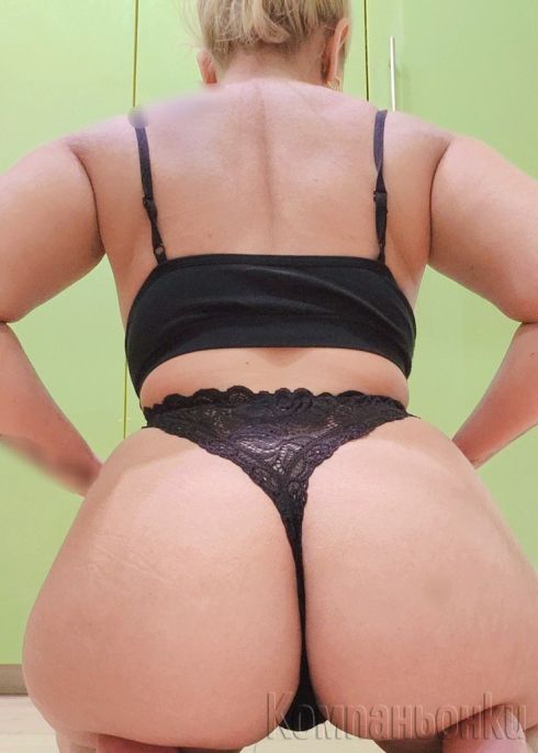 Гореща съм бърза срещна 30€