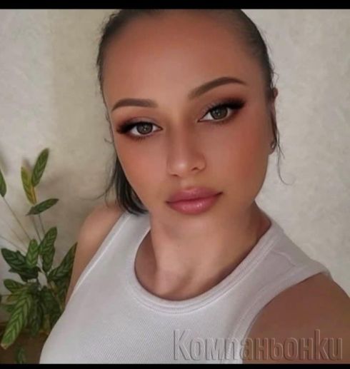 Нова Ирина