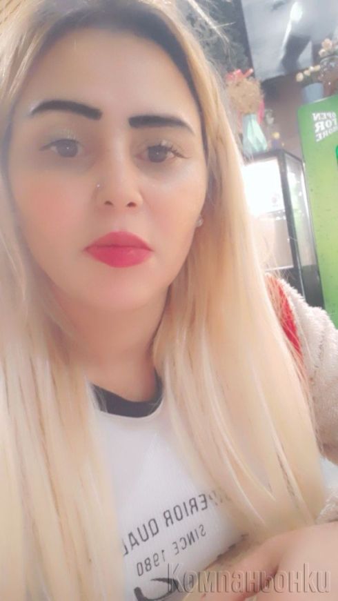 Здравей Ела да ме Посетиш