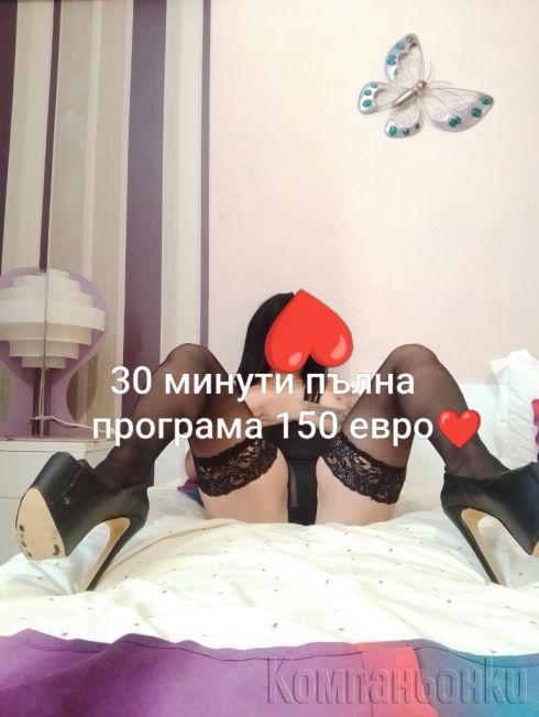 Нова в града 100% реална