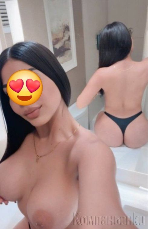 Твоето секси миньонче write me at WhatsApp beby