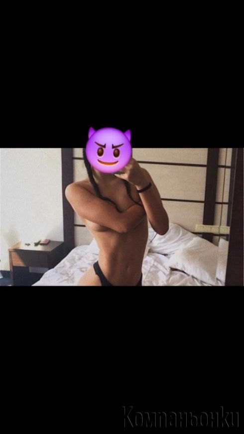 За. Първи път в вашия град Топ сладурана ❤️🤤 100%РЕАЛНА