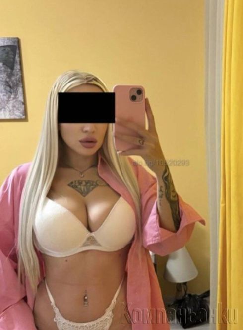 Ела да те задоволя на макс наи добрата френска💋