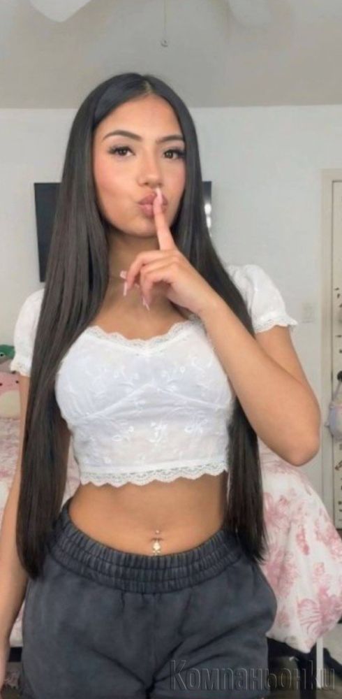 Ема😊