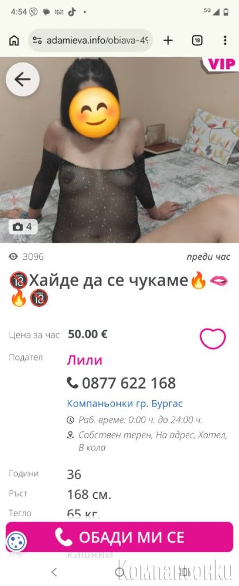 ОТКРАДНАТИ СНИМКИ ОТ ТРАНС РАЗГЛЕДАИТЕ СНИМКИТЕ