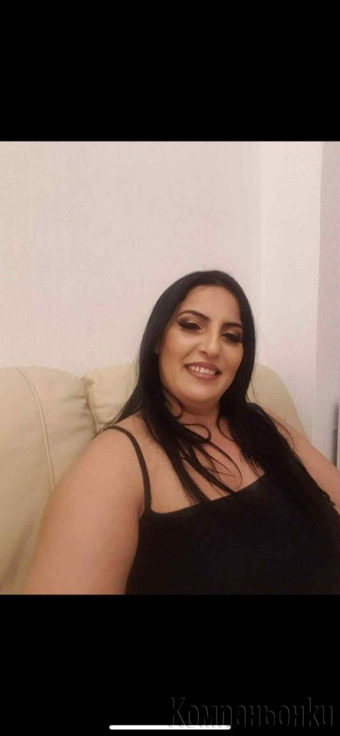 Ela te da se zabavlqva me