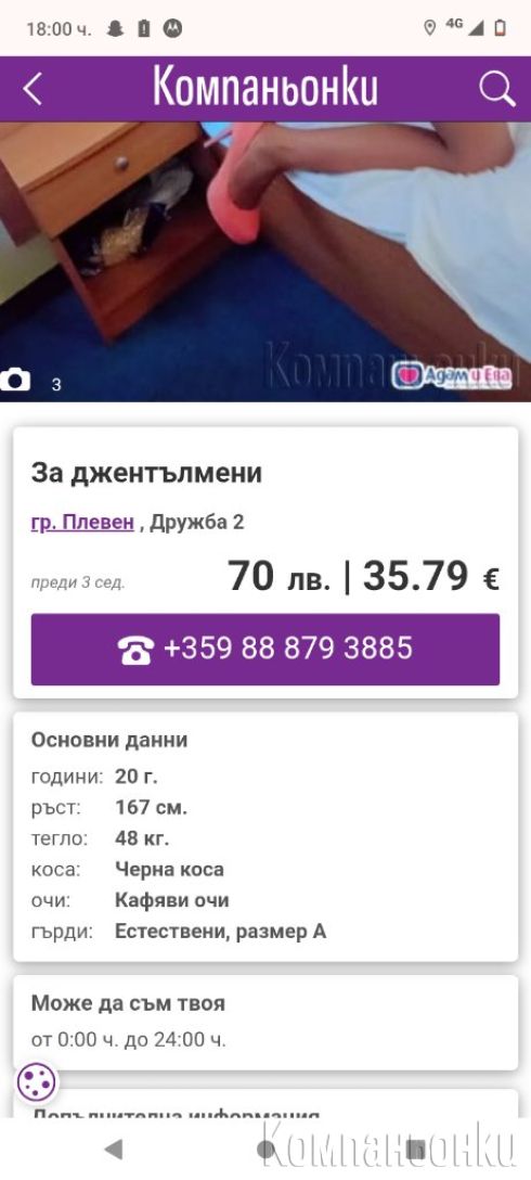Здравете