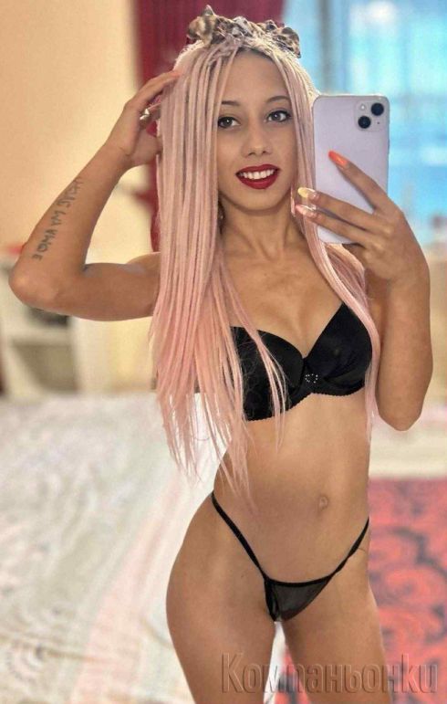 Ново🩷Бонбонче🩷Нова и в Бранша❗