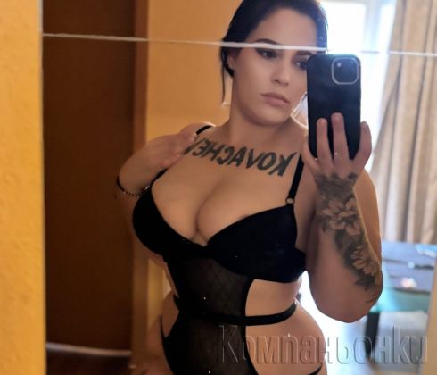 За малко при вас