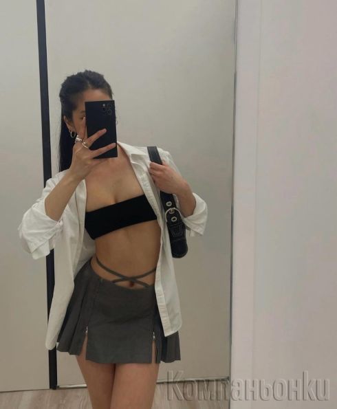 Чукай ме 😛