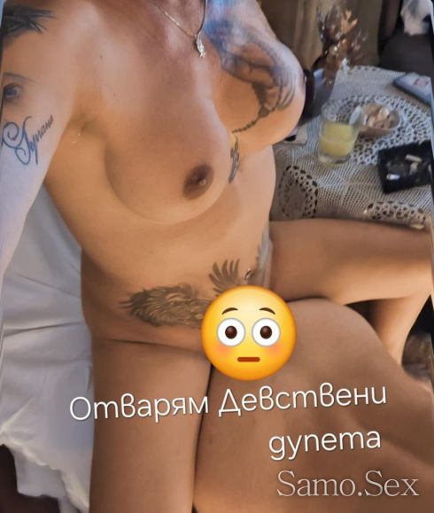 Анджи TS,  Иследвания. от днешна дата за Венерическите болести -  снимка 4