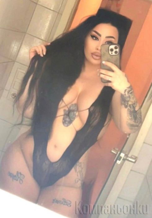 💯 % нова и за пръв път 💯💋