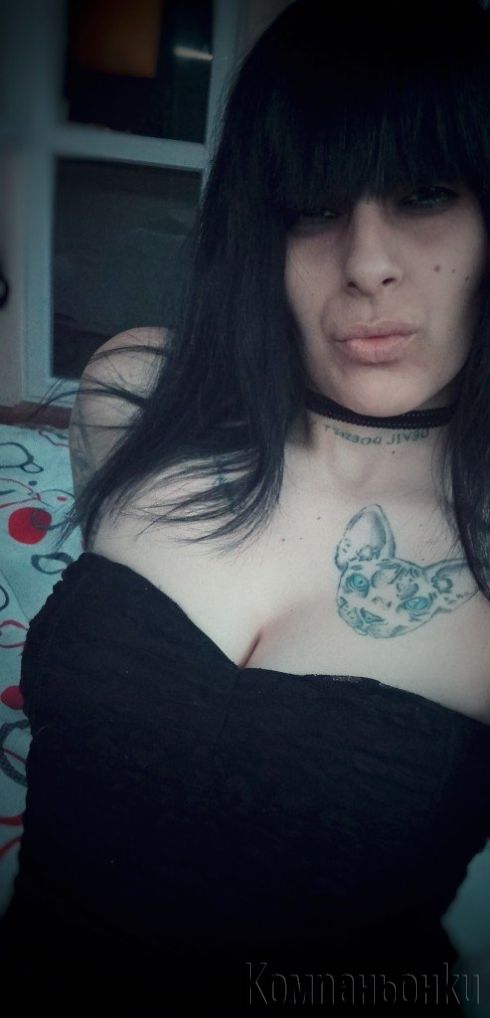 15 Мин 30 евро 30 мин 50 евро