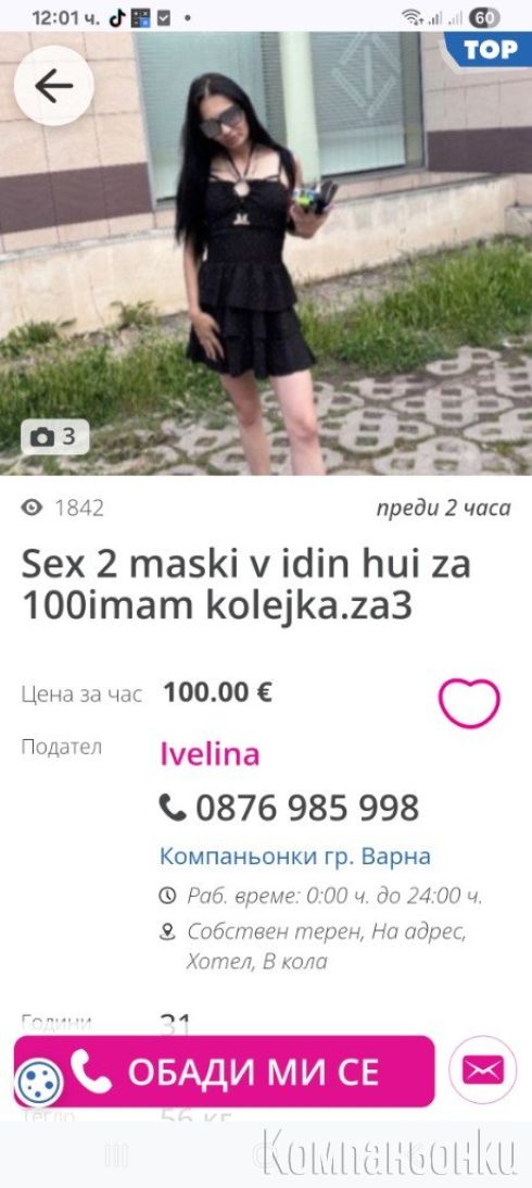 КРАДЕНИ СНИМКИ