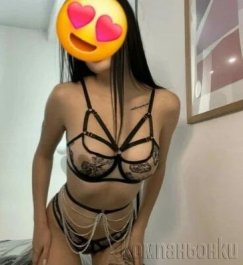 За кратко тук