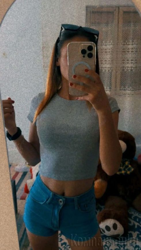 Нещо Малко Тясно и Опасно Нова във Града и във Бранша