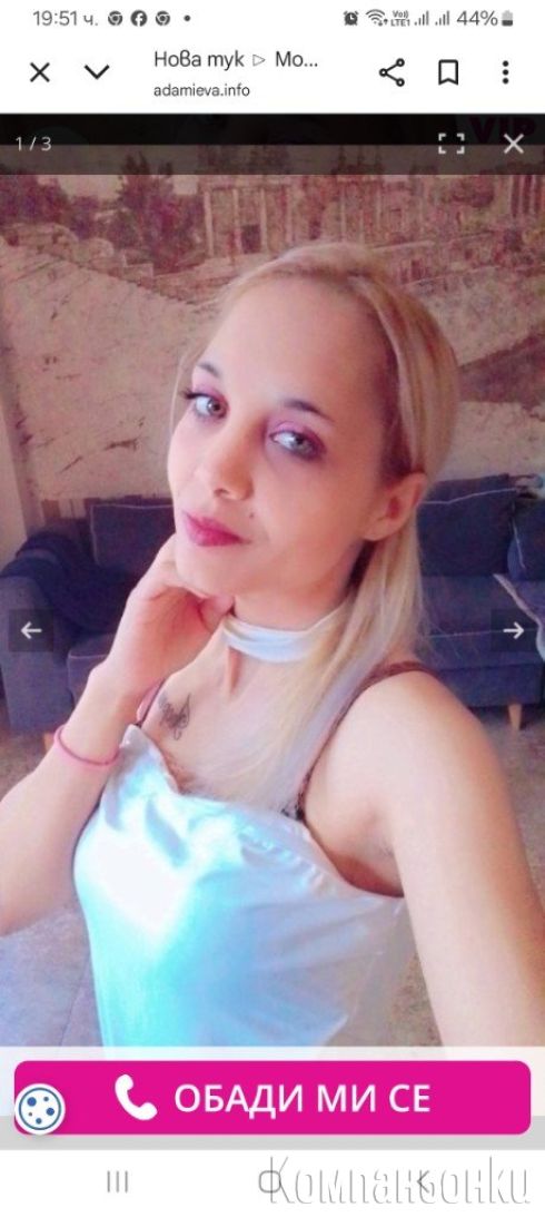 За първи път ввашя грата🥵❤
