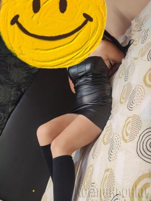 Нова в вашият град