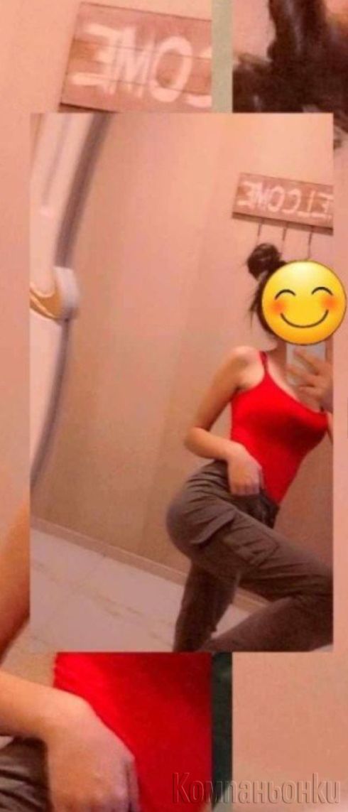 На Адрес или Хотел