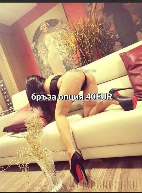30мин 50ЕUR опция 40EUR 15минути