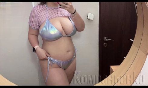 Една среща няма да е достатъчна