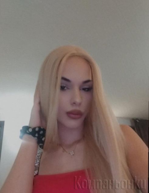 За първи път при вас😘