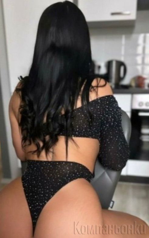 Ела да се забавляваме