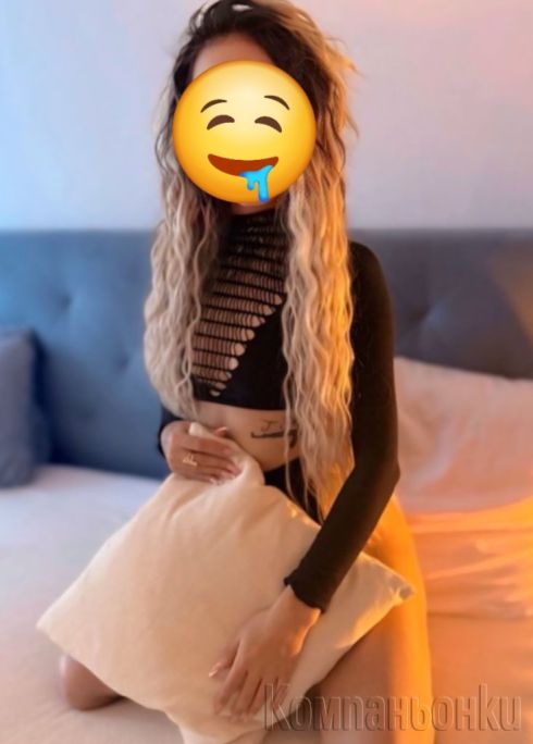 Само на адрес работя