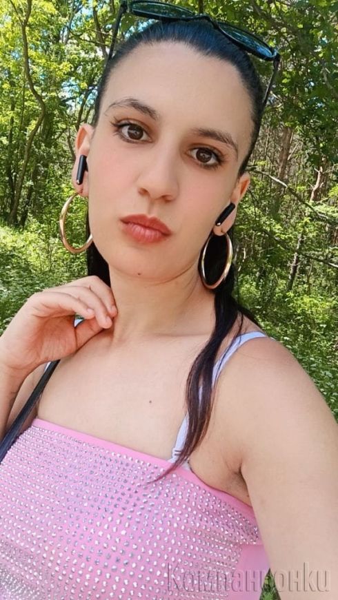 Ела да се забавлаваме