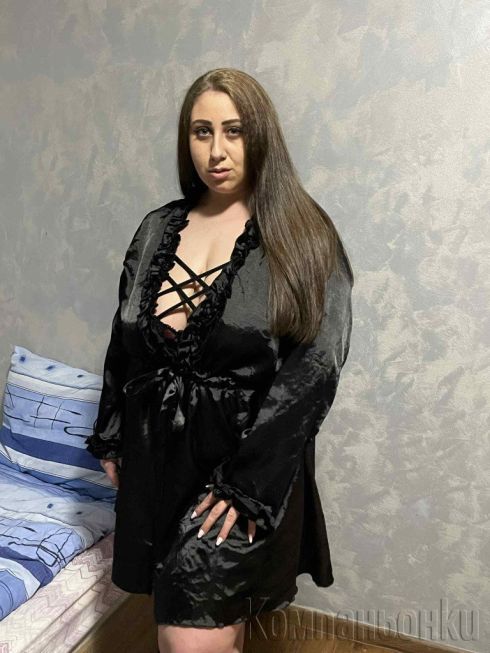 Не чакай , ела да се забавляваме