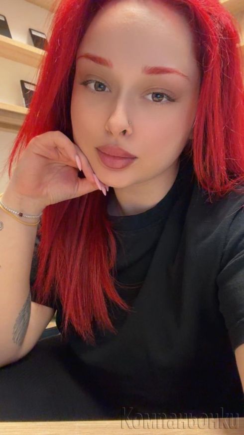 Ела да свършим заедно  100% реална