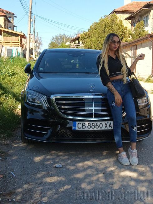 Дискретна Компания реални снимки