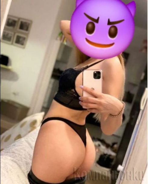 ЕЛА И МЕ ОПИТАИ