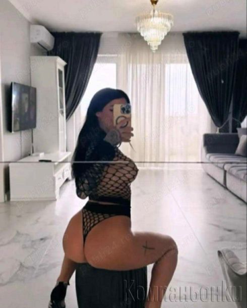 Богинята на френската