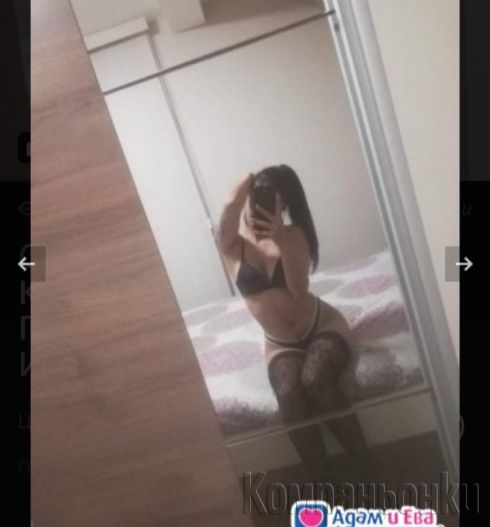 Елате ме опитайте