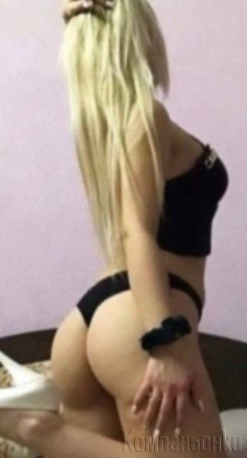 Всичко без кондом