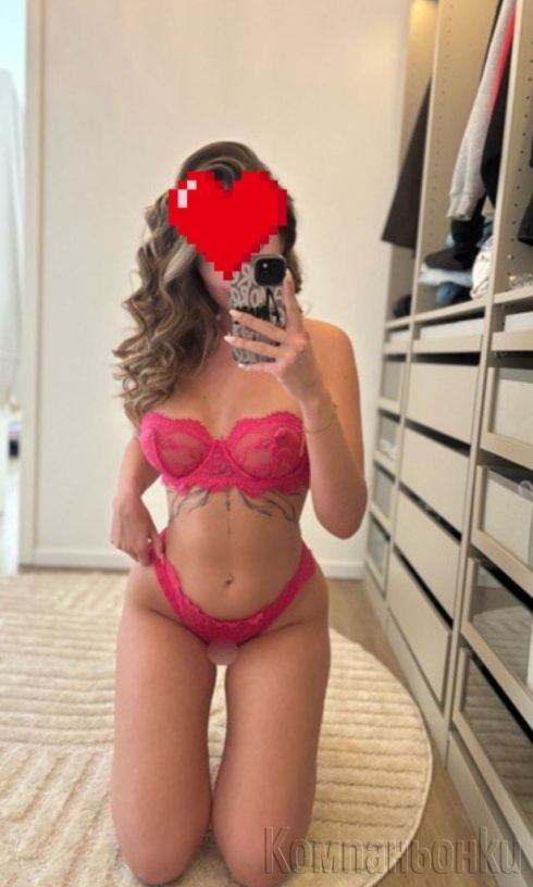 Нова във вашият град очаквам сериозни господа