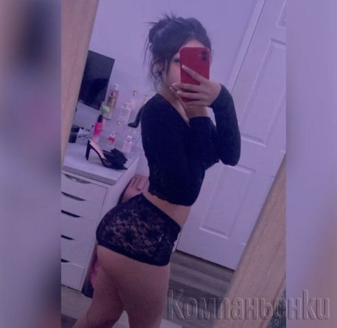 Приятно момиче съм