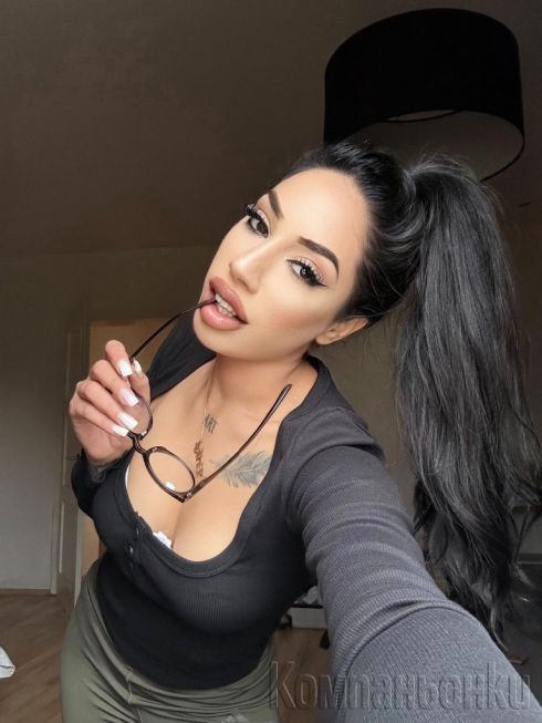 Katrin