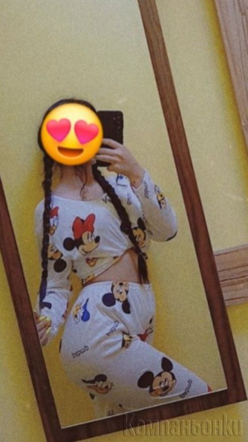 🔥Момиче за фантазии и фетиши🔥