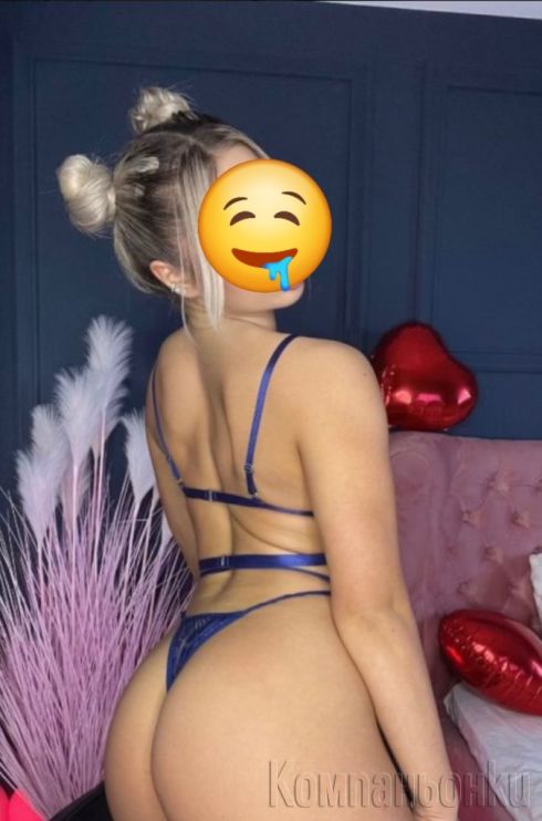 Анална Глезла🤗🤗