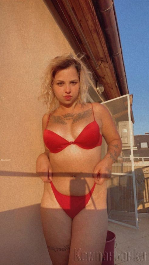 За кратко при вас 💋