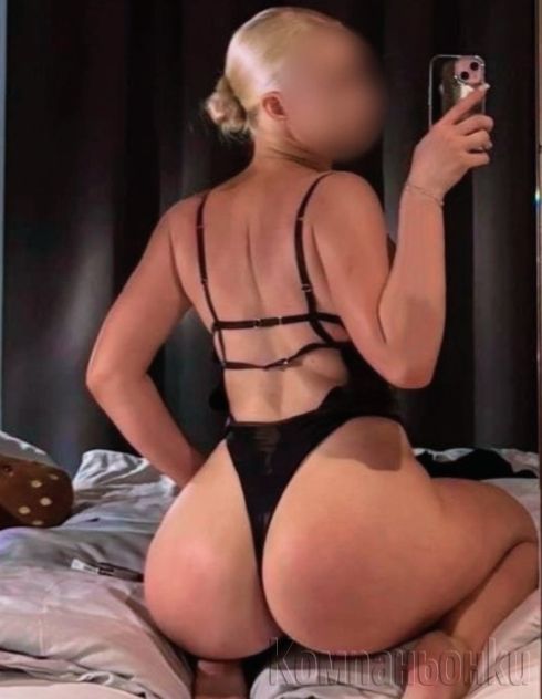 Секс на макс